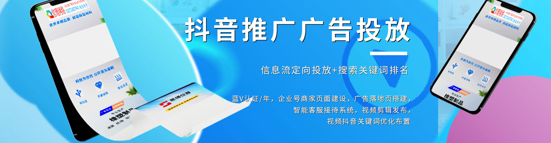 理塘谷歌sem