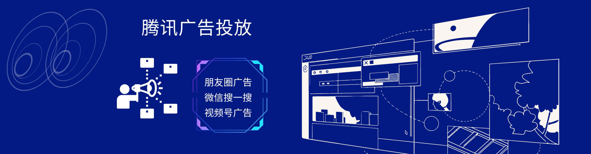 理塘百度信息流