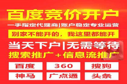 竞价SEM案例：家居建材行业SEM优化技巧