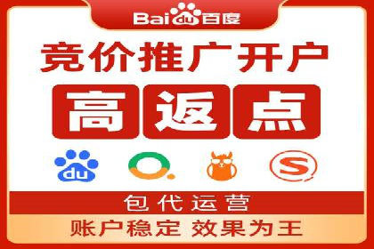 案例分享：SEM推广优化策略解析